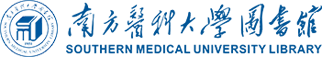 Southern Medical University Library